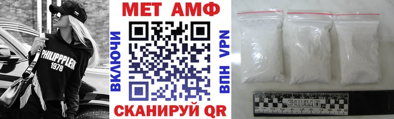 АМФЕТАМИН VHQ  Ленинск-Кузнецкий 