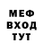 КЕТАМИН VHQ Nicolay H