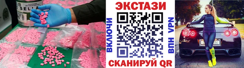 Экстази бентли  где продают наркотики  Ленинск-Кузнецкий 