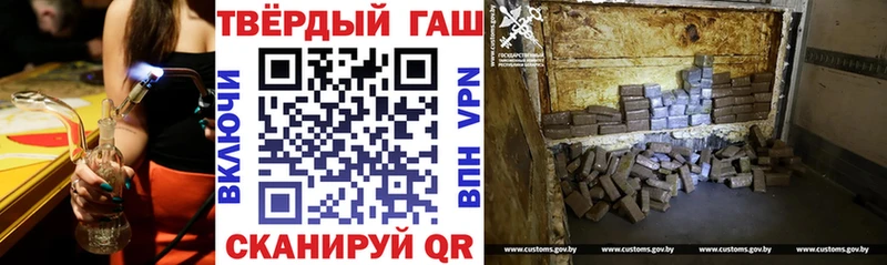 купить закладку  Ленинск-Кузнецкий  Гашиш Ice-O-Lator 