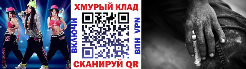 хочу   Ленинск-Кузнецкий  ссылка на мегу как зайти  ГЕРОИН герыч 