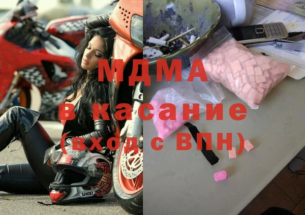 соль курить ск Алзамай