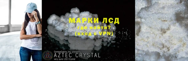 эйфоретик Алексин