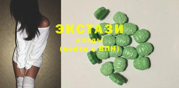 эйфоретик Алексин