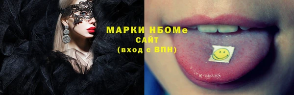 соль курить ск Алзамай
