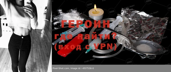 эйфоретик Алексин