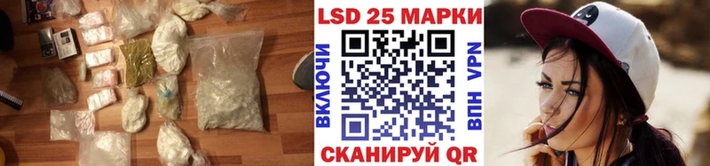 ЛСД экстази ecstasy закладка Ленинск-Кузнецкий