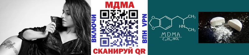 omg рабочий сайт  Ленинск-Кузнецкий  MDMA VHQ 