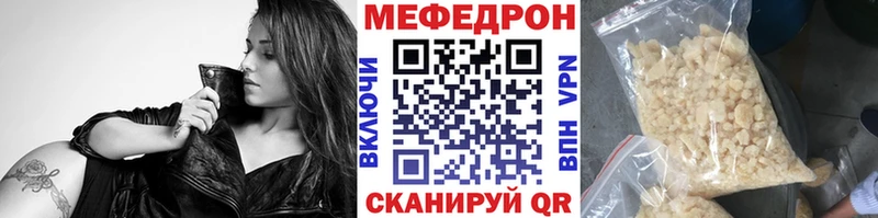Меф mephedrone  сайты даркнета состав  Ленинск-Кузнецкий 
