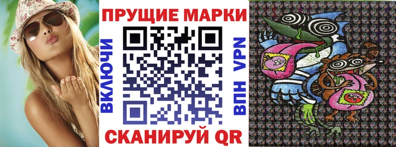 купить наркотик  Ленинск-Кузнецкий  мега ONION  Марки 25I-NBOMe 1500мкг 