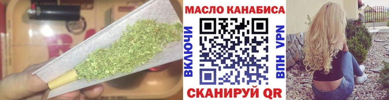 Дистиллят ТГК вейп с тгк Ленинск-Кузнецкий